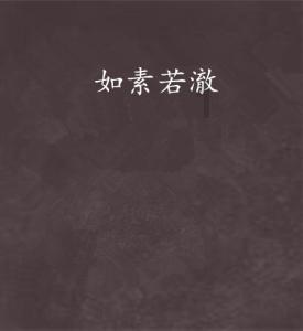 天龙八部手游