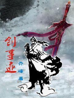 逃出足球场