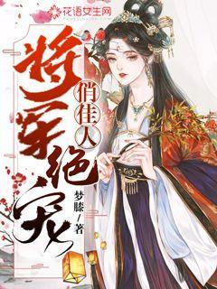 怎样让异地的恋人更有安全感？游戏画面